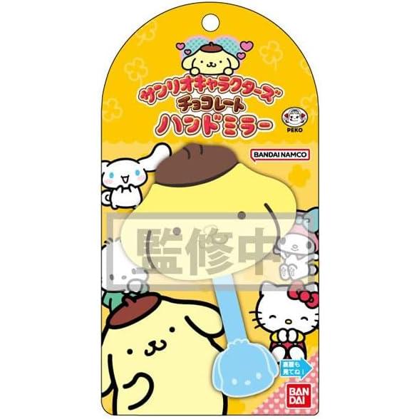 [Resale] Sanrio Characters Chocolate Hand Mirror 03 Pompompurin