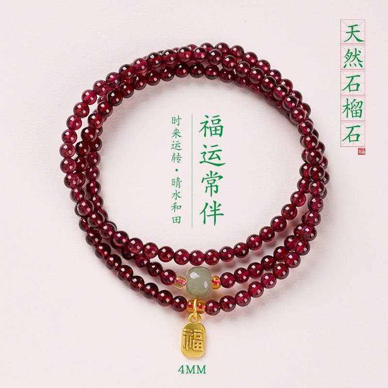 Natural Three-ring Garnet Bracelet for Women, Crystal Hetian Jade Bracelet, Gift, Light Luxury, Niche, Simple and Versatile Jewelry