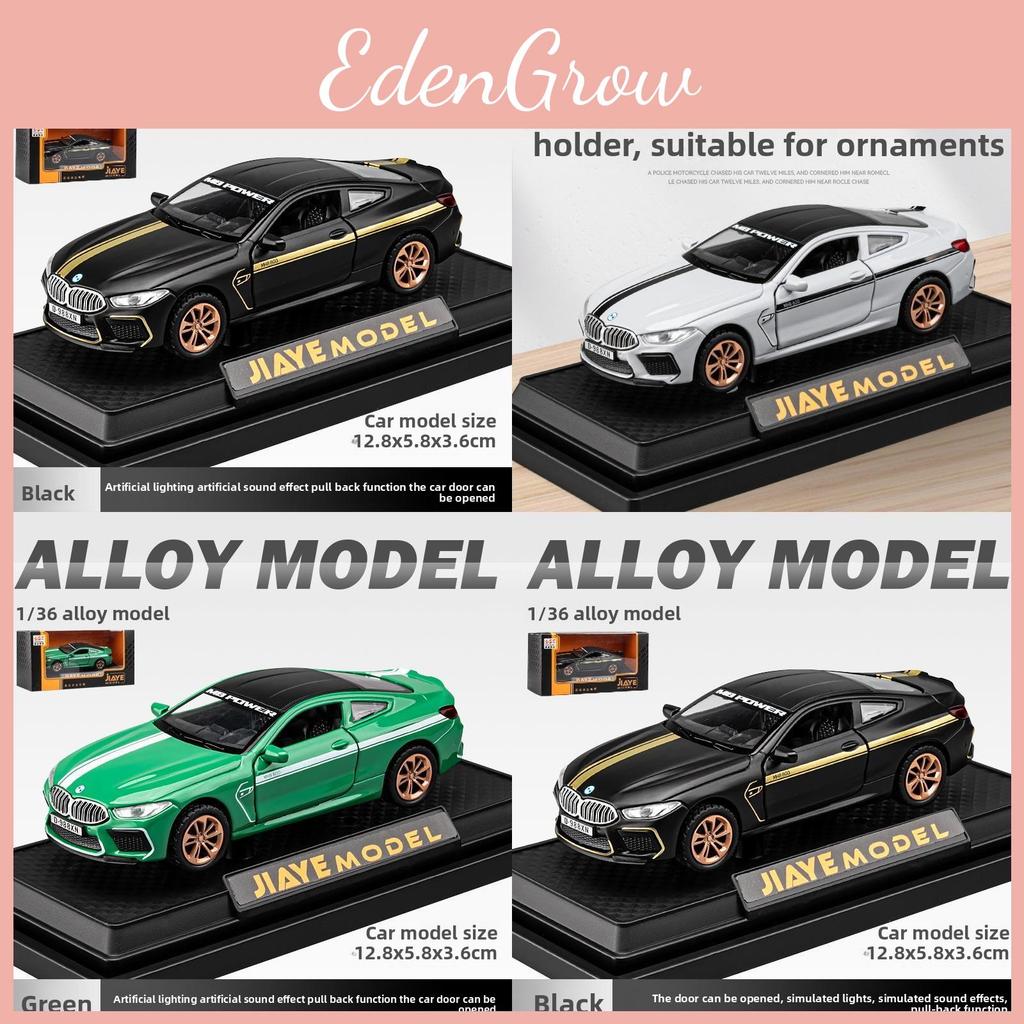 Car Alloy Model M8 Toy With Light Sound And Open Doors Collectors For