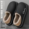 PU waterproof men's cotton slippers autumn and winter indoor non-slip thermal bag and bear cotton shoes women