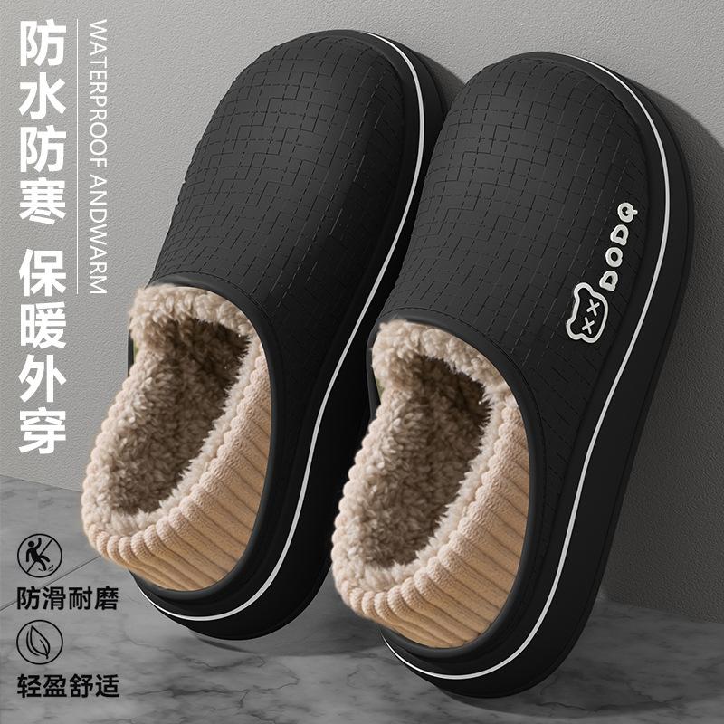 PU waterproof men's cotton slippers autumn and winter indoor non-slip thermal bag and bear cotton shoes women