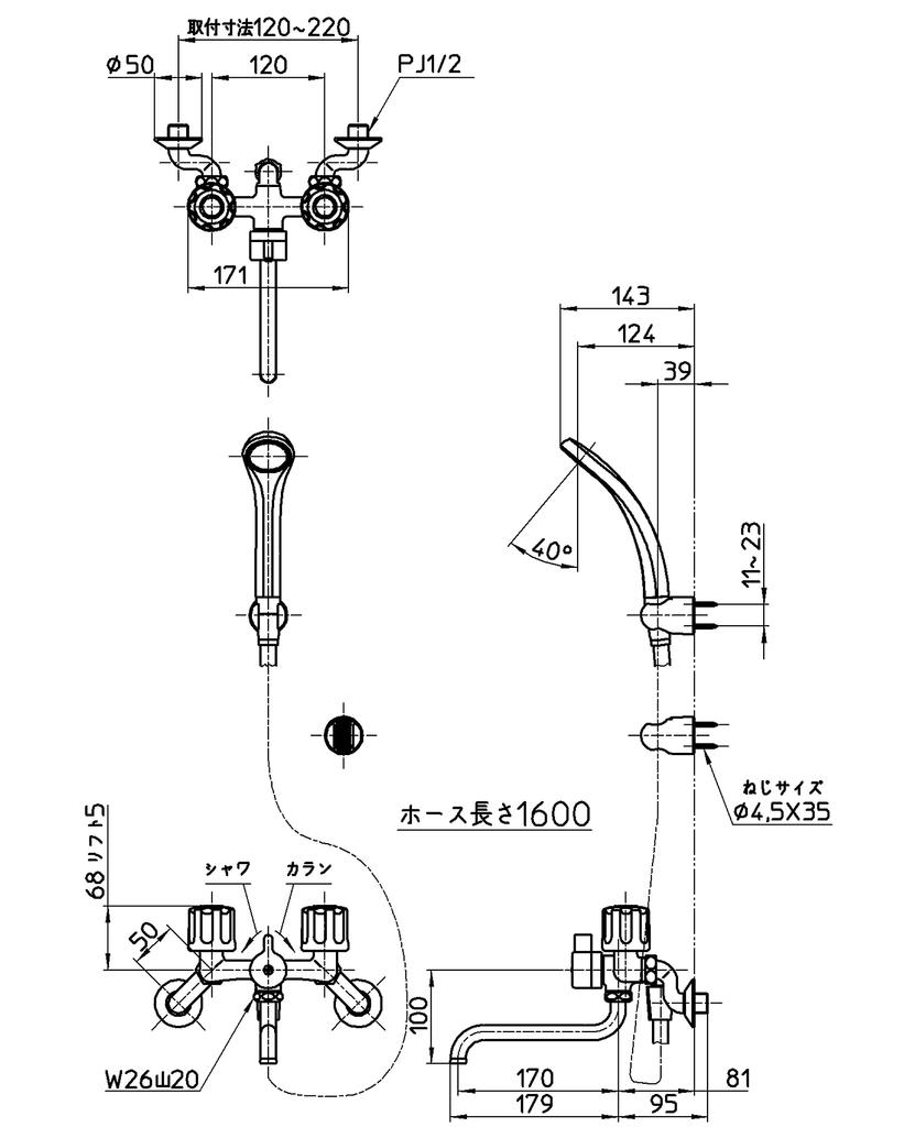 SANEI Two-Valve Shower Mixer, 1.6m Hose Length, Suitable for General and Cold Climates, Bathroom Faucet, Made in Japan, SK11-W-13, Silver