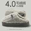 Cotton slippers men's winter bag heel new outer wear home indoor thick-soled non-slip plush cotton shoes men's