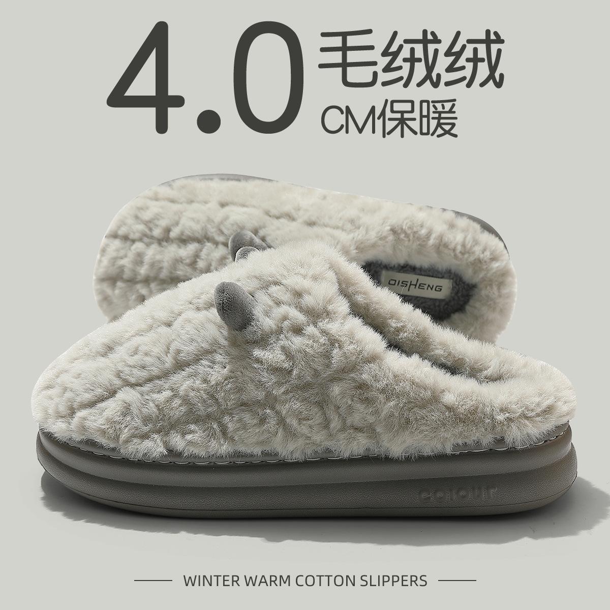 

Cotton slippers men s winter bag heel new outer wear home indoor thick-soled non-slip plush cotton shoes men s 40-41