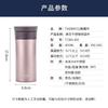 Thermos TCMA-400 Vacuum Insulated Mug