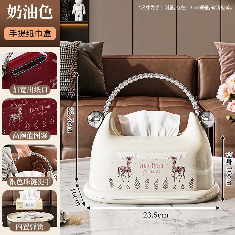 Light Luxury Desktop Tissue Box with Handle