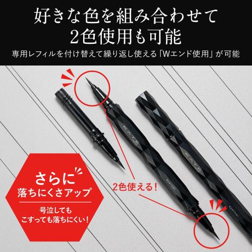 Kate Super Sharp Liner EX4.0 BK-1