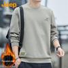 Jeep Men's Casual Crew Neck Sweatshirt