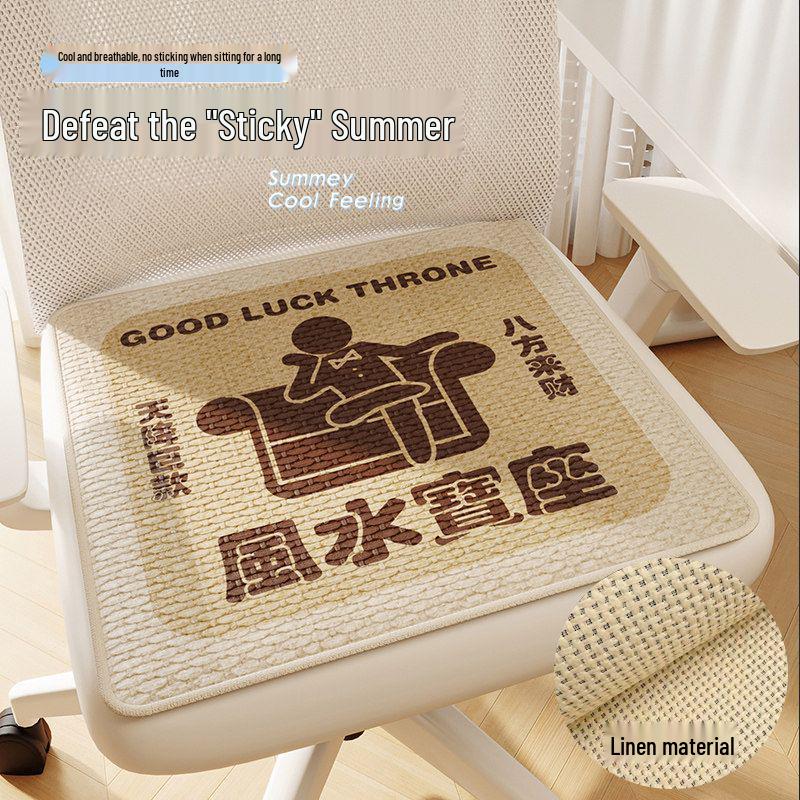 Four Seasons Breathable Linen Seat Cushion - Non-slip for Office & Student Chairs