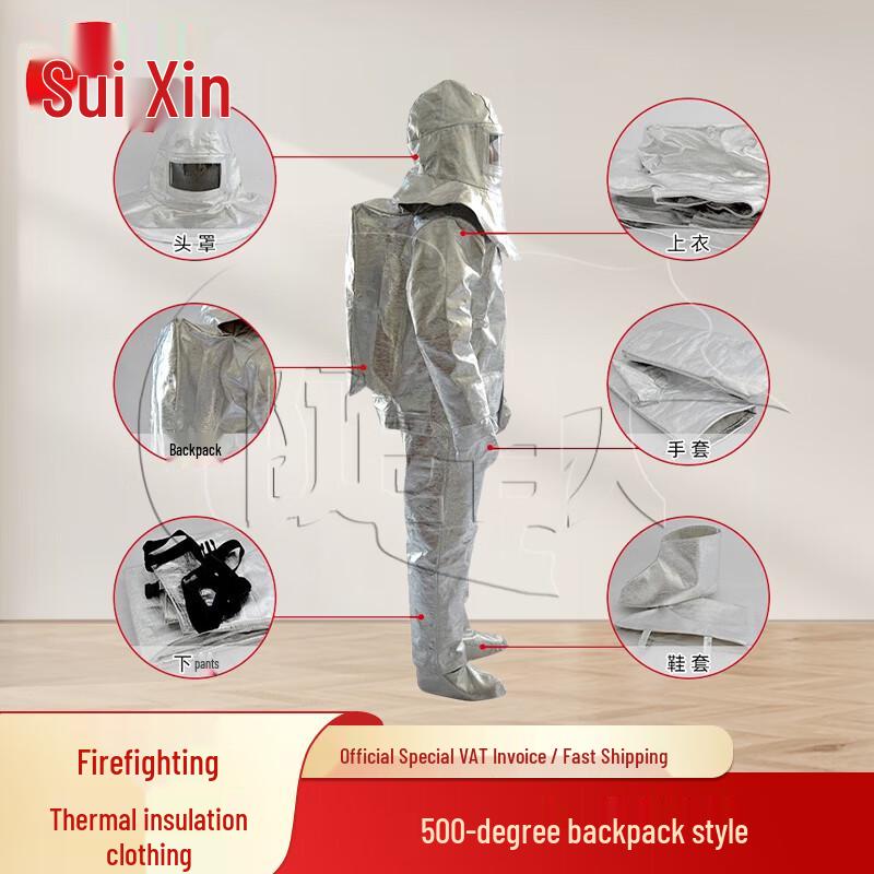 Suixin Fire Heat Insulation Suit