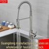 304 Stainless Steel Brushed Gold, Black & White Kitchen Pull-Out Spring Faucet