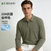 Jelly Polo Cool Sunscreen Smooth and Skin friendly Brocade Ammonia Four sided Elastic Men's Long sleeved Polo Shirt