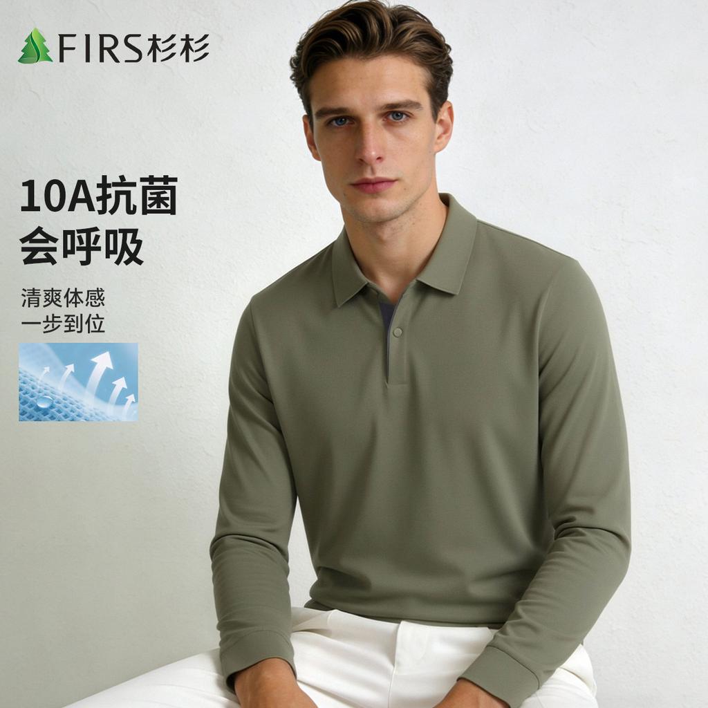 Jelly Polo Cool Sunscreen Smooth and Skin friendly Brocade Ammonia Four sided Elastic Men's Long sleeved Polo Shirt
