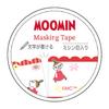 Gakken Staful Taśma Maskująca Muminki, Szerokość 30 mm x Długość 5 m Perforowana, Czerwona, M05404