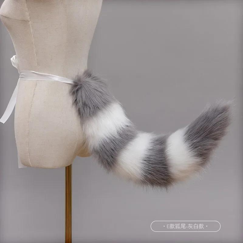 Kawaii Striped Fox Tail Faux Fur Plush Fox Tail Cosplay Costume Props JK Girl Lolita Party Cosplay Accessories Halloween Props