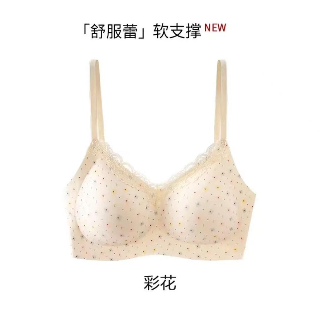 Women's Seamless Steel Rim Integrated Fixed Cup with Double Breasts, Beautiful Back, Lace Bra Cover, Summer