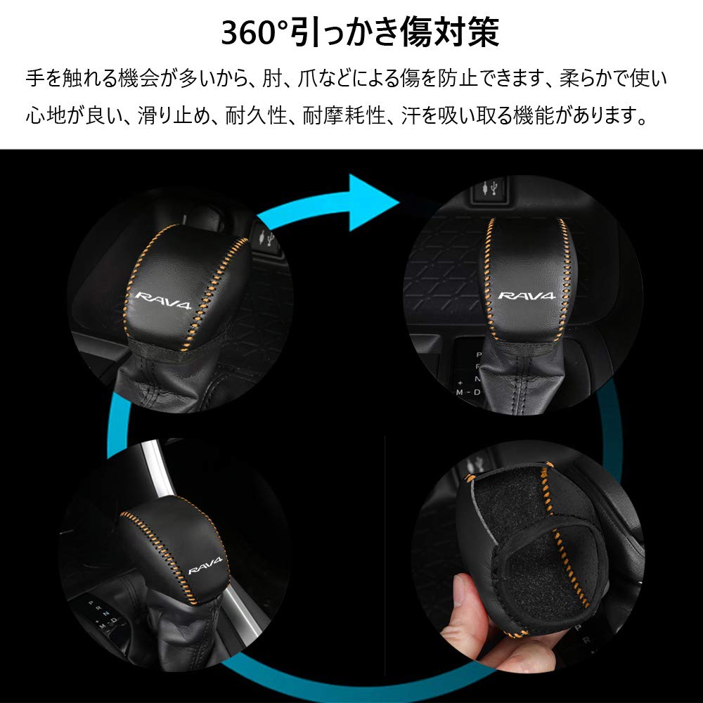 Boyous Toyota New RAV4 RAV4 PHV XA50 Series Shift Knob Shift Grip Leather Interior RAV4 Emblem Stain and Scratch Resistant & Cover, Cover, Cover,