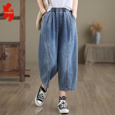 Women's Summer High-Waisted Casual Harem Pants
