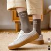 Soft Fleece Smile Mid-weight Socks
