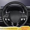 Car Steering Wheel Cover For Mitsubishi ASX Outlander Mirage 2016- Eclipse (Cross) Ized Original Steering Wheel Braid