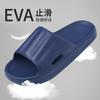 Soft-soled Slippers Summer New Home Bath Non-slip Cool Slippers Eva Simple Men's Slippers
