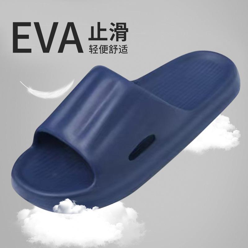 Soft-soled Slippers Summer New Home Bath Non-slip Cool Slippers Eva Simple Men's Slippers