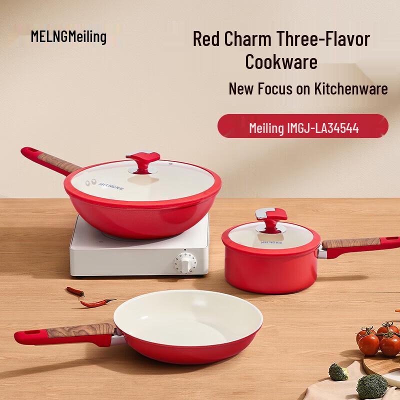Meiling Red Charm Three-Flavor Cookware Set