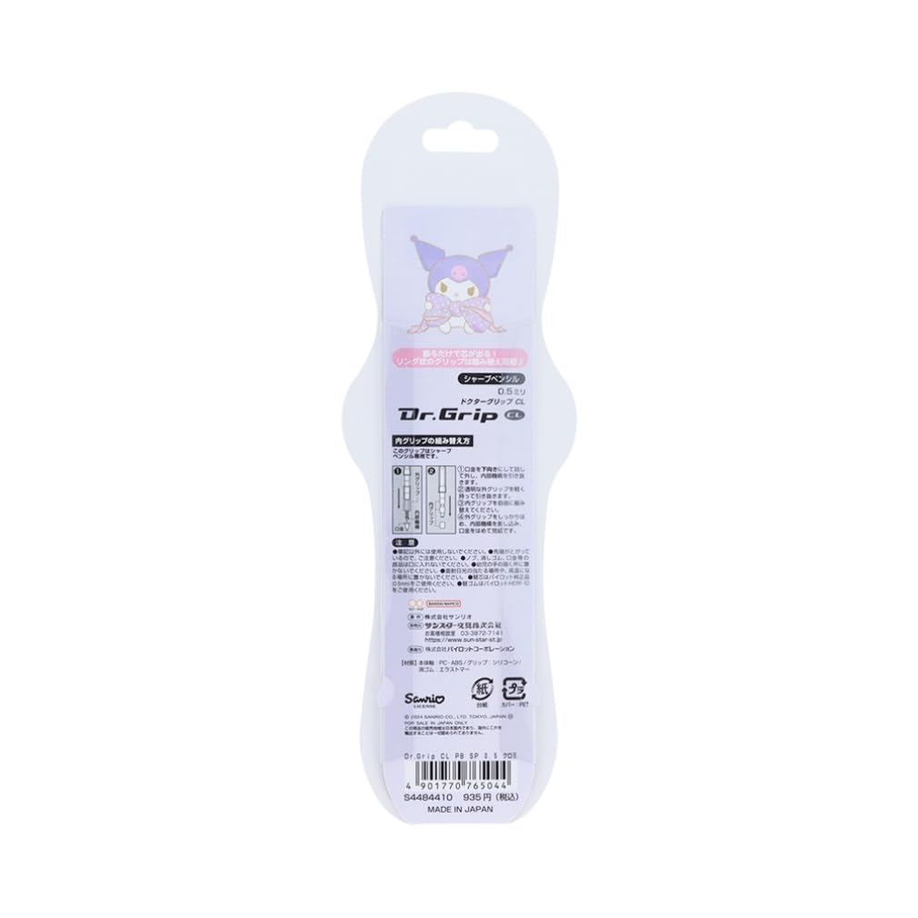 Stationery Sanrio Character Mechanical Pencil Grip Playborder Kuromi S4484410 Sun-Star Dr.