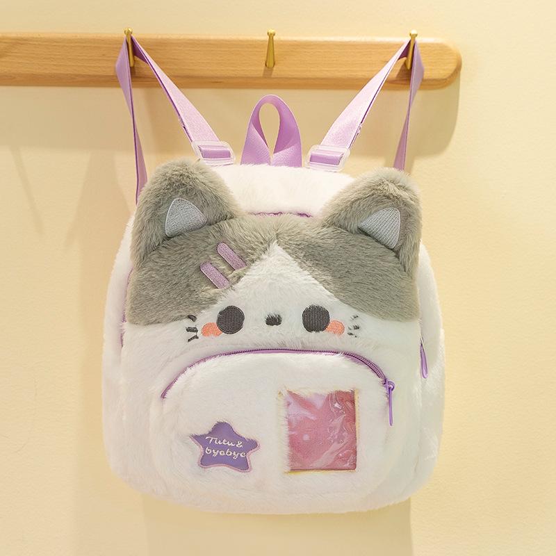Плюшевый рюкзак с мультяшным кроликом и котенком для детей 30cm*25cm (0.17kg)