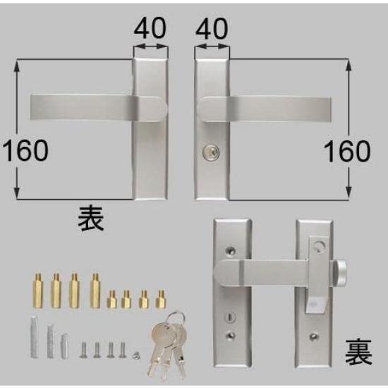 LIXIL TOEX Replacement Universal Arm Double 8AKD02VV Lock, VV, Type, Lock,