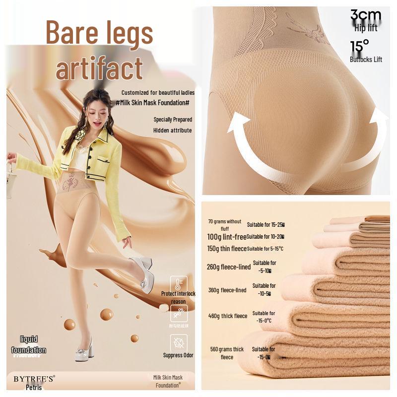 Petrusse Milk Skin Mask Foundation: Samtige unsichtbare Formstrumpfhose für Damen, schlankmachend und beinschönend.