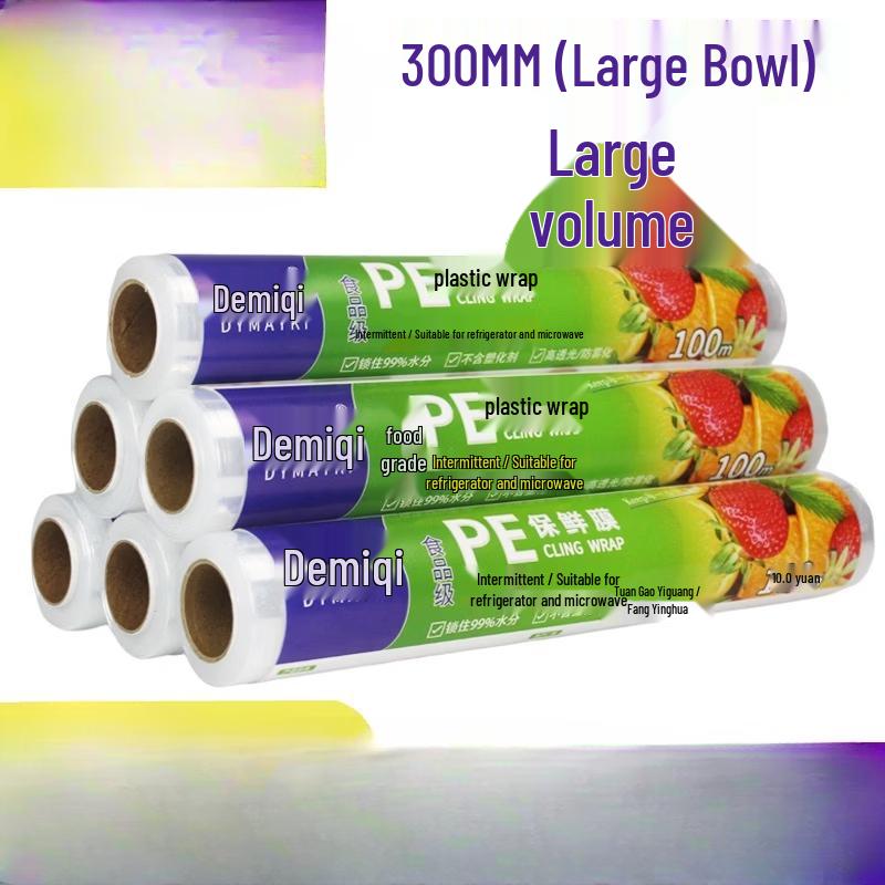 Zhi Shi Food-Grade PE Cling Film