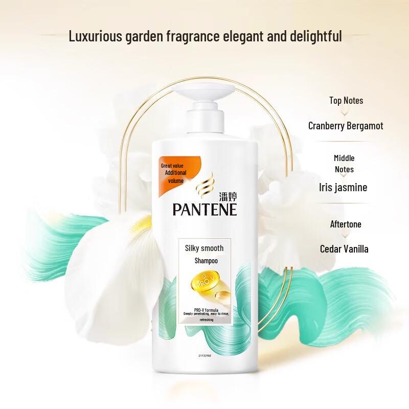 Pantene PRO-V Silky Smooth Shampoo & Conditioner Set