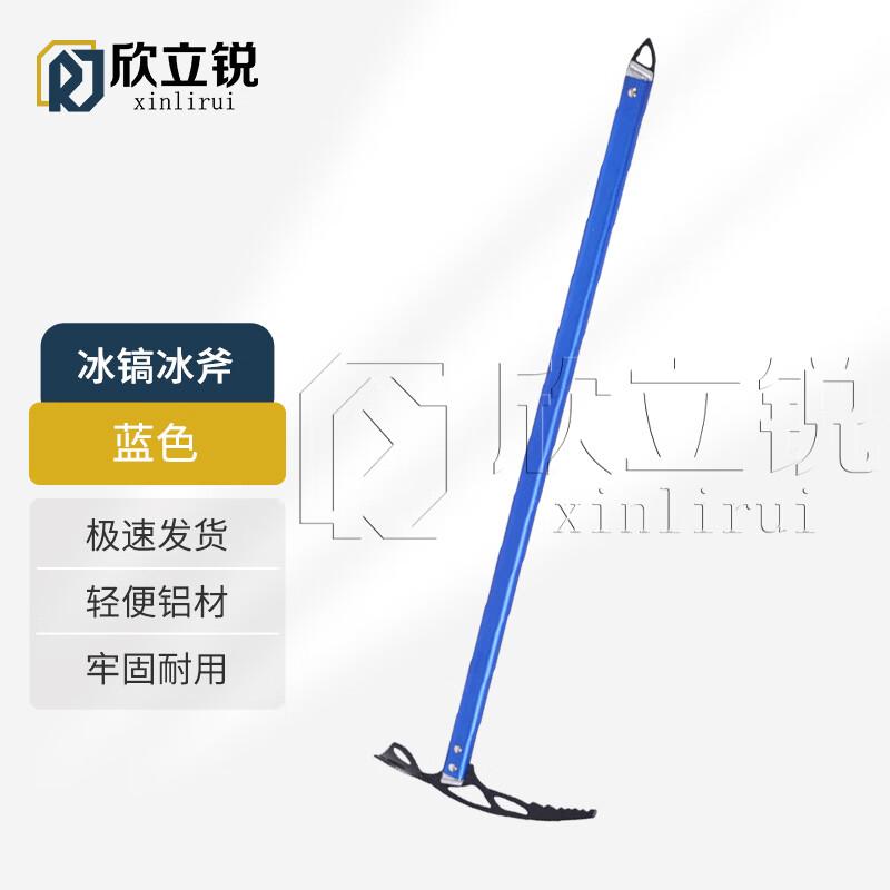 Xinli Rui Mountaineering Ice Axe