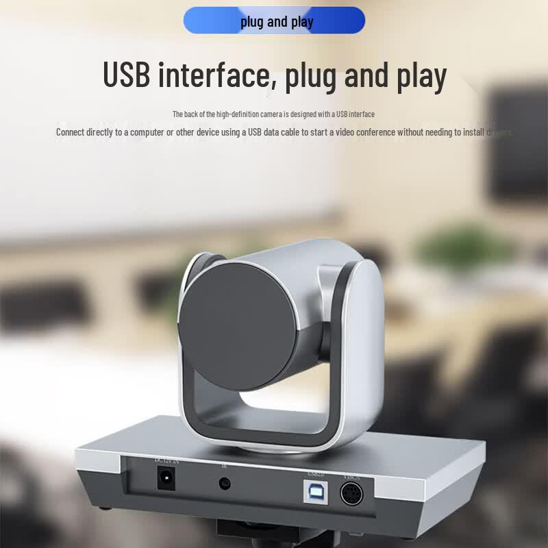 HuiDu 4K HD Video Conference Camera (CN version)
