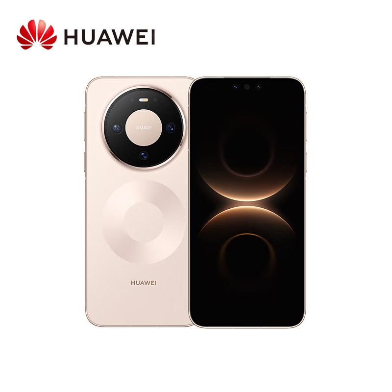HUAWEI Mate 80 Straight Screen Smartphone (CN version)