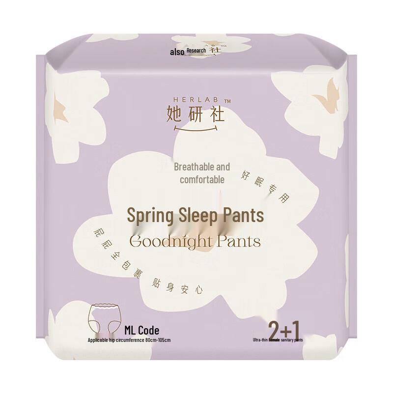 TAYANSHI Overnight Sanitary Sleep Pants