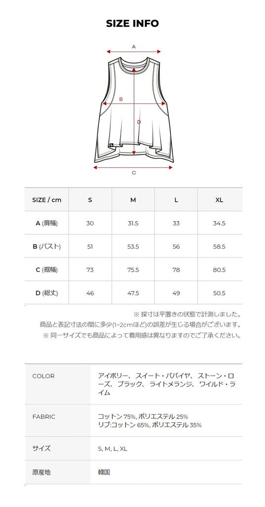 XEXYMIX Sleeveless Yoga Tank Size Wild Lime Women's Top, XL, (xtfsl03j2)