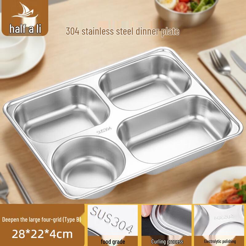 

304 Stainless Steel Divided Lunch Tray
