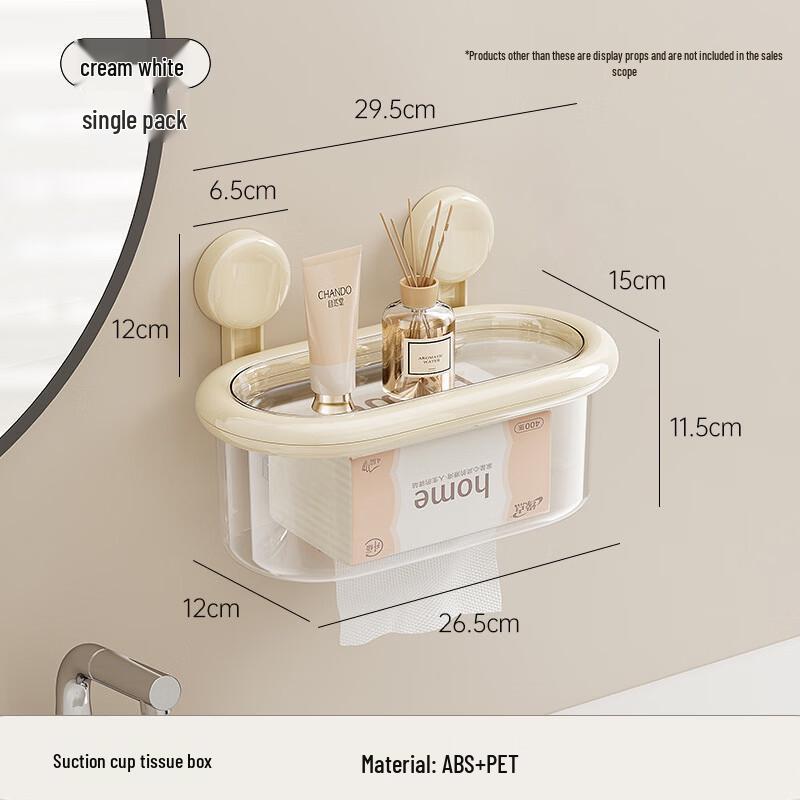 Qingxi Yilin Wall-Mounted Suction Cup Tissue Box