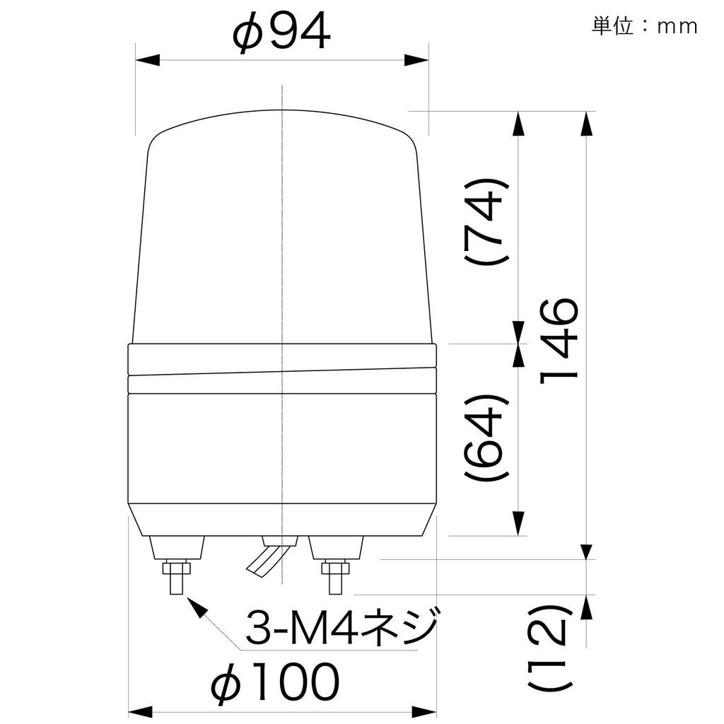 PATLITE Small Rotating Beacon AC100V Yellow SKH-100EA-Y 100