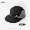 Color matching baseball cap Quick-drying sun protection Outdoor hiking sports function Wind flat brim Thin quick-drying baseball cap