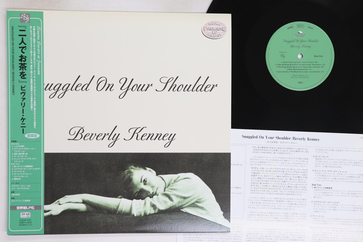 

LP Record BEVERLY KENNEY - Snuggled On Your Shoulder XQAM4001 SSJ 2008 Japan Obi Jazz Used