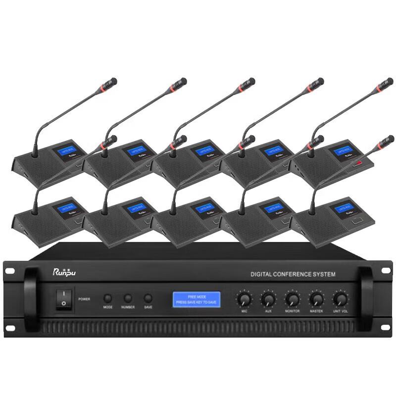 Runpu RP-YXF8500-10 Digital Wired Conference Microphone System (10 Mics) (CN Version)