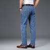 FENGMAO Herren Frühling Sommer Dünne Business Casual Locker Geschnittene Jeans FMMY2056