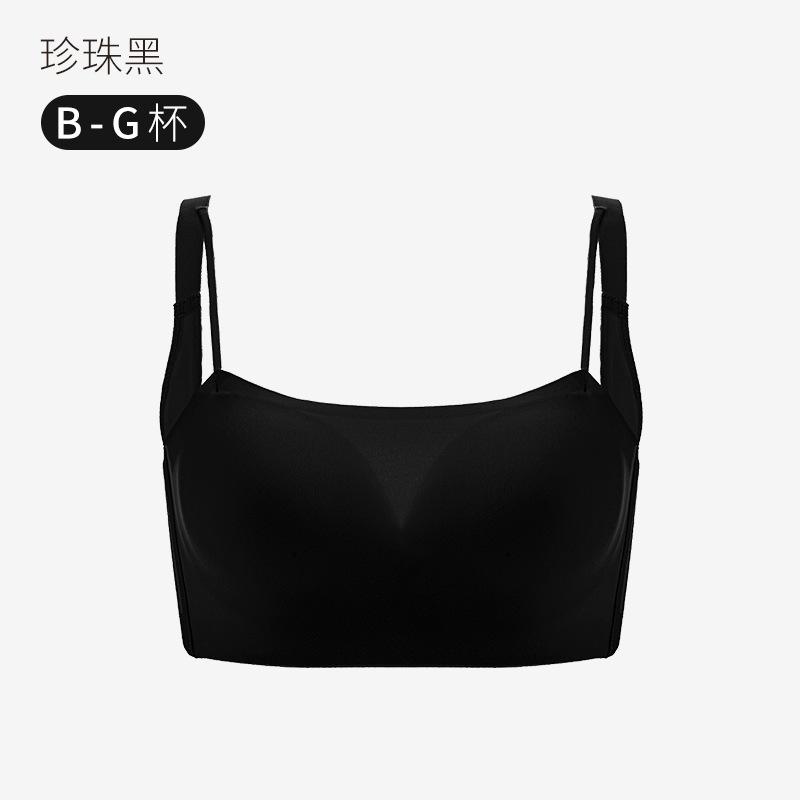 Traceless Underwear Women's Summer Thin Big Breasts Show Small Breasts, Large Size Gather and Close Sub-breasts To Prevent Sagging, No Steel Ring Bra