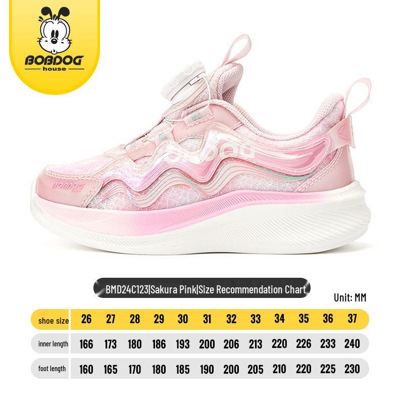 Babu Dou 2024 Kids  Spring Running Shoes: Breathable Mesh, Leather Surface, Easy Button, for Boys & Girls Size 35, Inner Length 22.6cm