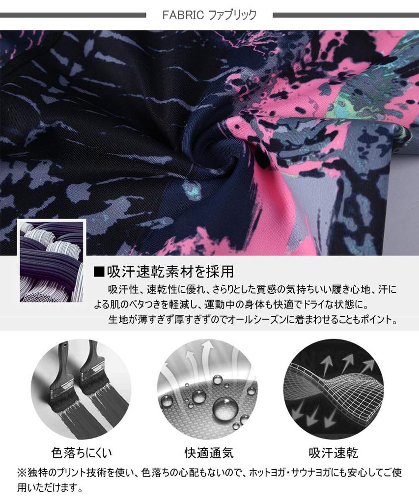 [Ashley] Women's Yoga Wear, Sweat-wicking, Quick-drying, Stretch, 9/10 Length, Mixed Color Pattern Leggings (04#) YG277, M