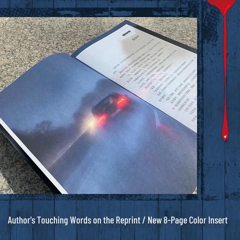 The Corpse Investigation Team Vol. 1 Novel