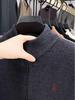 Men's Winter High Neck Knit Sweater